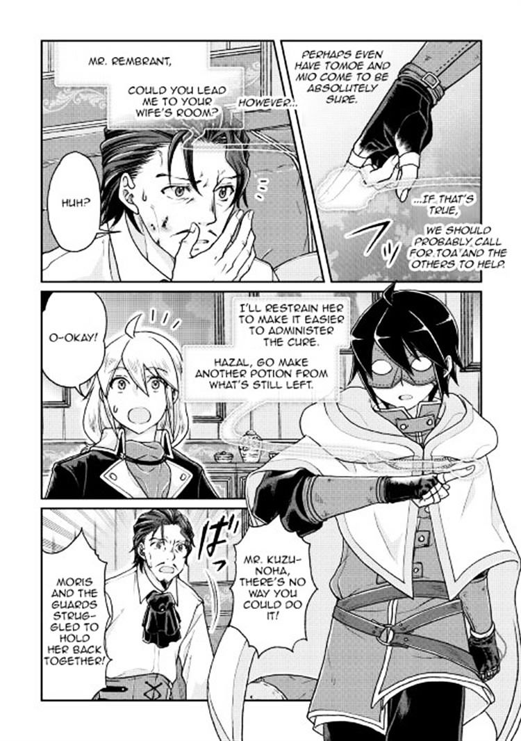 Tsukimichi: Moonlit Fantasy, Chapter 23 image 20